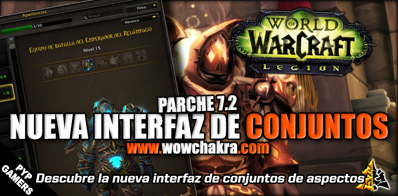 Nueva interfaz de conjuntos