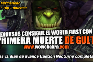 Exorsus World First