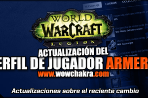 Actualización de la Armería