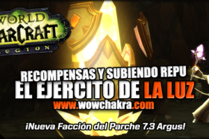 Facción el Ejército de la Luz