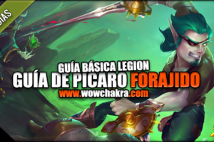 Guía de Pícaro Forajido Legion 7.3.5