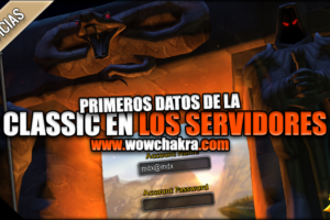 Primeros datos de la Classic en los servidores