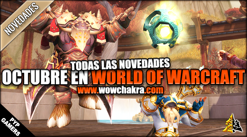Novedades de Octubre en World of Warcraft
