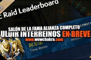 Uldir Interreinos / Salón de la Fama