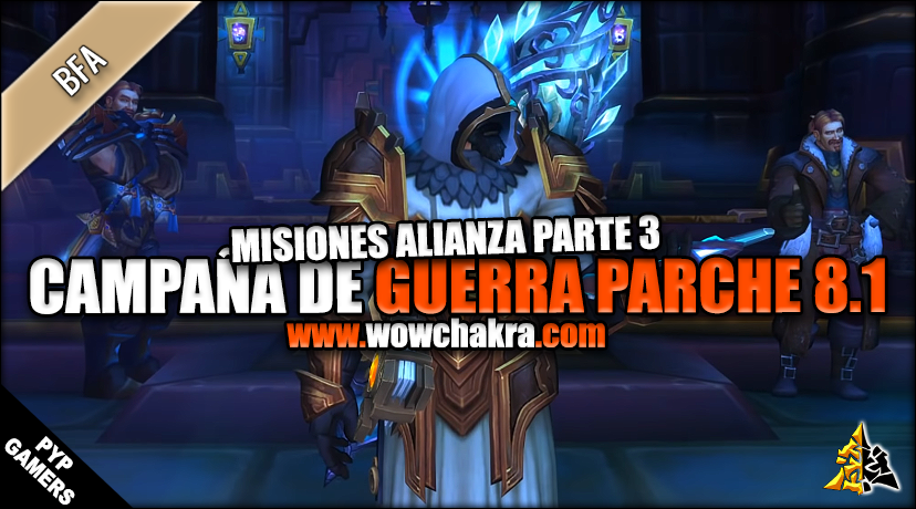 Campaña de Guerra de la Alianza Parche 8.1