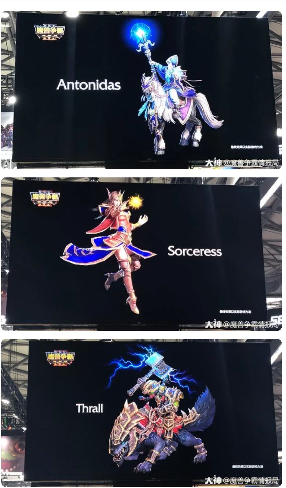 Warcraft 3 Reforged Models