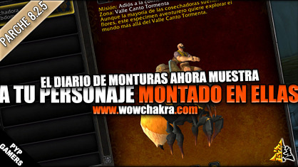 El diario de monturas ahora muestra a tu personaje montado en ellas | Parche 8.2.5