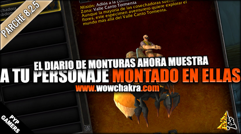 El diario de monturas ahora muestra a tu personaje montado en ellas | Parche 8.2.5