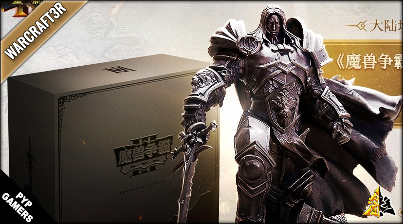 Warcraft III Reforged - Primeros minutos de la Beta