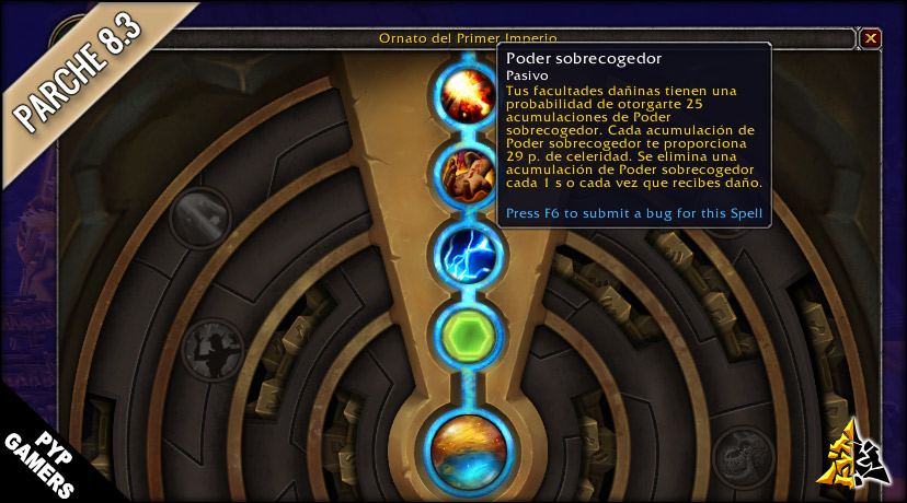 Nerf al rasgo de azerita Poder Sobrecogedor en el Parche 8.3