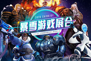 Blizzard asistirá a ChinaJoy 2020