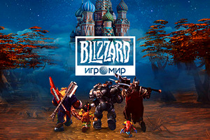 El 3 y 4 de Octubre Blizzard estará en el evento IgroMir Online