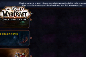 Recibir objetos duplicados en la gran cámara no son intencionados