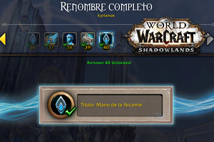 Nueva Interfaz del sistema de Renombre en Shadowlands