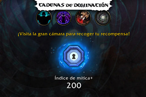 Nuevo requisito para las mejoras de valor en Cadenas de Dominación