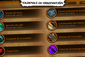 Reajustes de objetos legendarios de curias