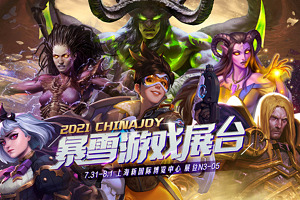 Blizzard vuelve a estar presente en la ChinaJoy 2021